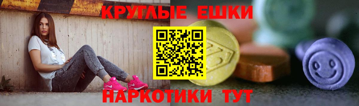Экстази TESLA Чистополь