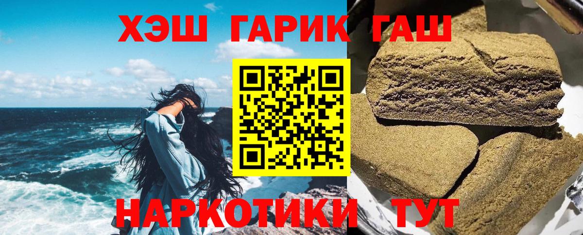 Чистополь  ГАШИШ Ice-O-Lator  ГАШИШ ice o lator  Вход с VPN 