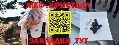 мефедрон VHQ Будённовск