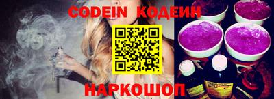 мефедрон VHQ Будённовск