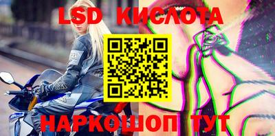 мефедрон VHQ Будённовск