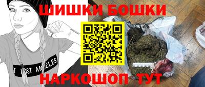 гашиш Бузулук