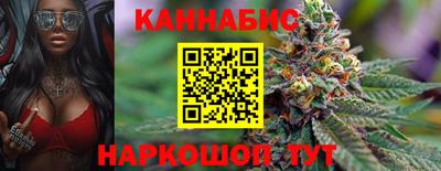 гашиш Бузулук