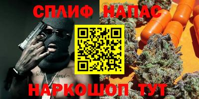 стафф Бугуруслан