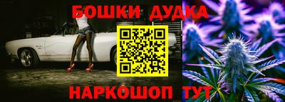 стафф Бугуруслан