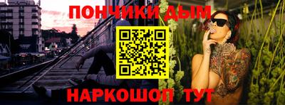 стафф Бугуруслан