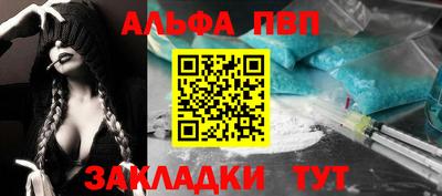 гашиш Бузулук