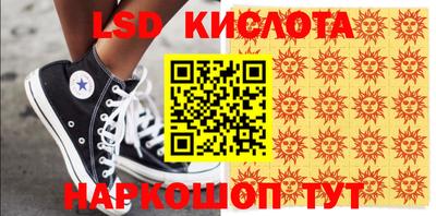 мефедрон VHQ Будённовск