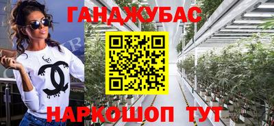 стафф Бугуруслан