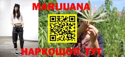 гашиш Бузулук
