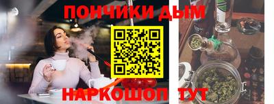 стафф Бугуруслан