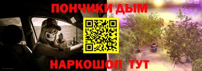 гашиш Бузулук