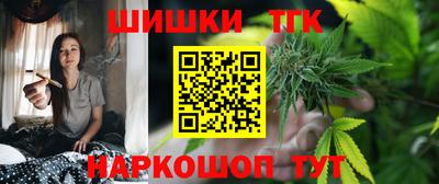 гашиш Бузулук