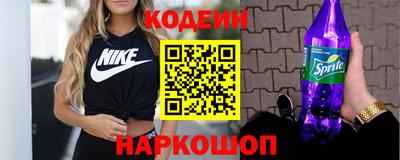 мефедрон VHQ Будённовск