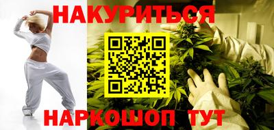 гашиш Бузулук