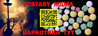 стафф Бугуруслан