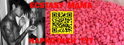 мефедрон VHQ Будённовск