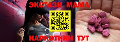 мефедрон VHQ Будённовск