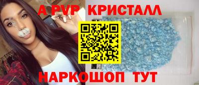 стафф Бугуруслан