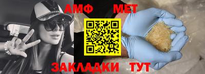 стафф Бугуруслан