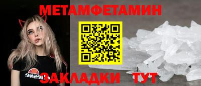 мефедрон VHQ Будённовск