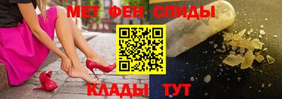 мефедрон VHQ Будённовск
