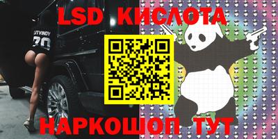стафф Бугуруслан