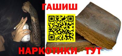 гашиш Бузулук