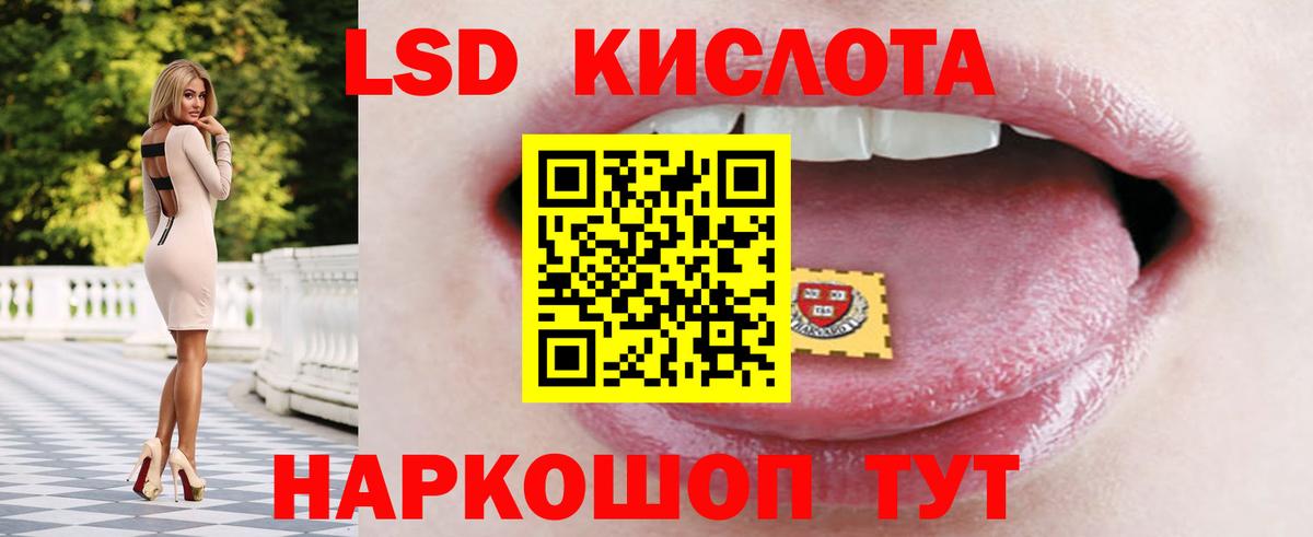 Лсд 25 экстази кислота  LSD-25 экстази  Чистополь  Лсд 25 экстази ecstasy  Вход с VPN 