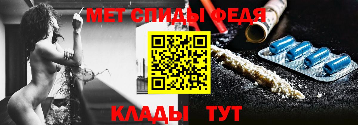 Метамфетамин винт  Вход с VPN  Метамфетамин винт  Чистополь 