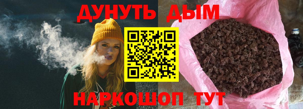 Марихуана VHQ Чистополь